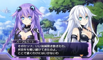 switch游戏《超次次元海王星：重生1/超次次元ゲイム ネプテューヌ》汉化整合版下载