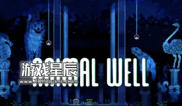 switch游戏《动物井（ANIMAL WELL）》中文版nsz下载+1.0.6补丁