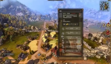 工人物语7王国之路 单机游戏中文版下载
