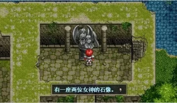 永远的伊苏1&amp;2复刻版 单机游戏中文版下载