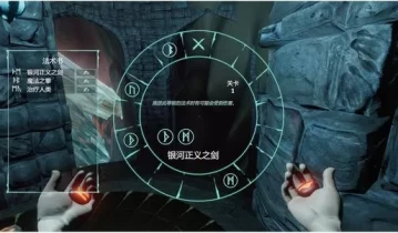 [单机游戏]《地下世界：崛起》中文版下载