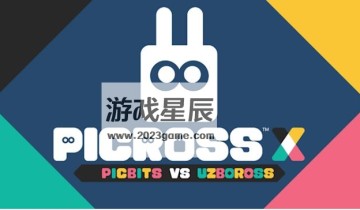 switch游戏《皮克罗斯X：皮比特VS乌兹伯罗斯 PICROSS X : PICBITS VS UZBOROSS》英文版nsp下载+1.10补丁