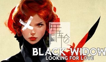 switch游戏《Black Widow Looking for Love》英文版nsp下载