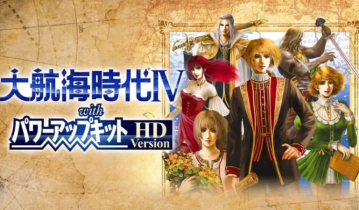 switch游戏《大航海时代4》中文版下载 v1.0.2补丁+金手指