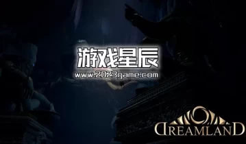单机游戏《梦点•危机 DreamLand》中文版下载