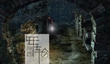 【单机游戏】《鬼屋魔影4：新的梦魇AloneInTheDark 4》简体中文版下载