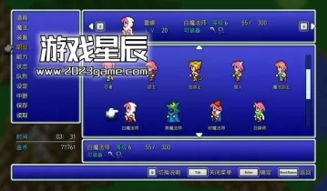 单机游戏《最终幻想5像素复刻版/FINAL FANTASY V》中文版下载Build.13471376